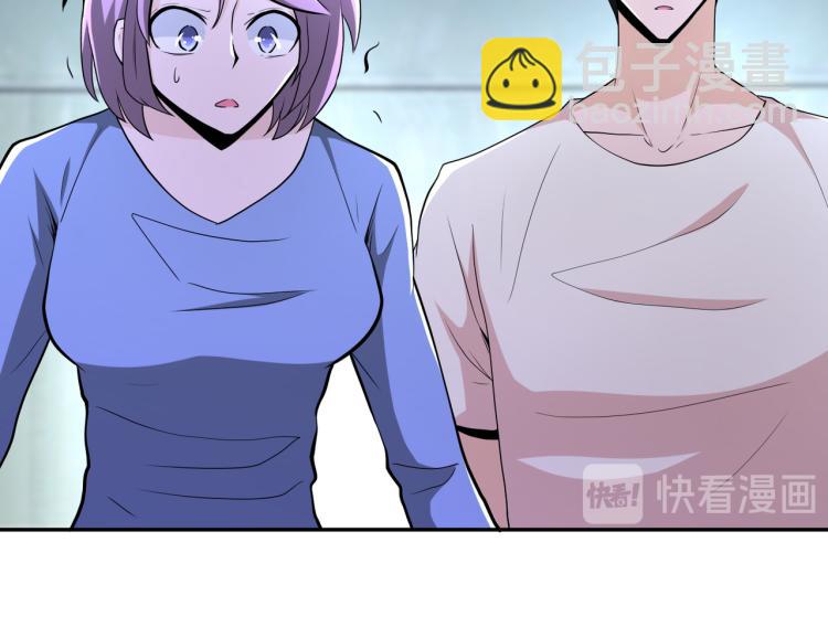 末世超級系統 - 第135話 騙中騙(1/3) - 6