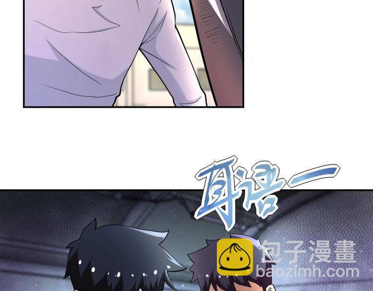 末世超級系統 - 第135話 騙中騙(1/3) - 5