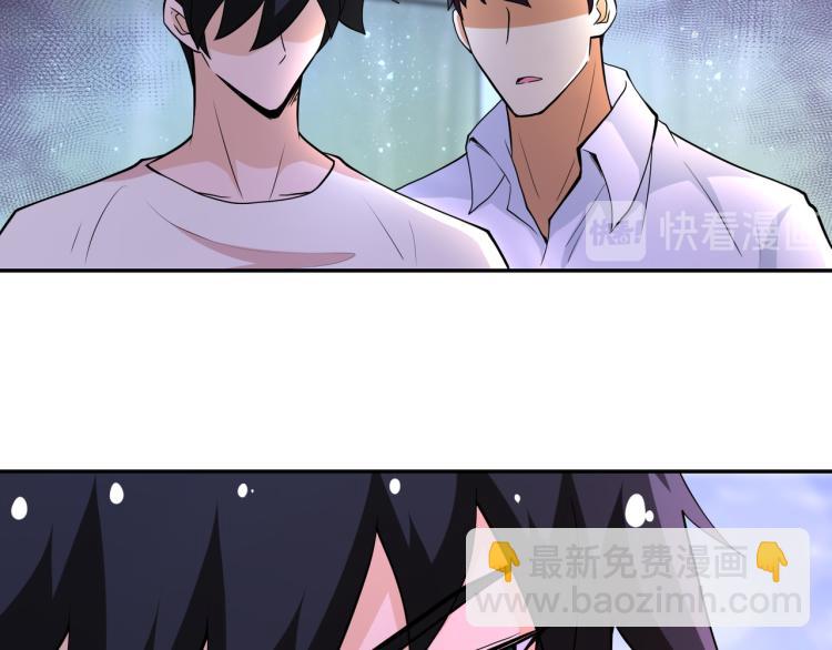 末世超級系統 - 第135話 騙中騙(1/3) - 6