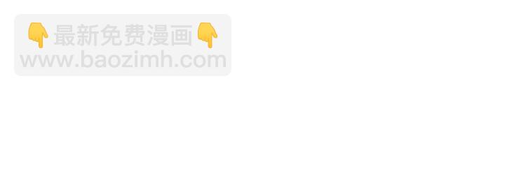 末世超級系統 - 第135話 騙中騙(1/3) - 8