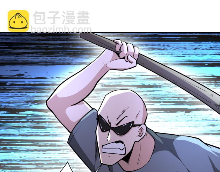 末世超級系統 - 第135話 騙中騙(1/3) - 6