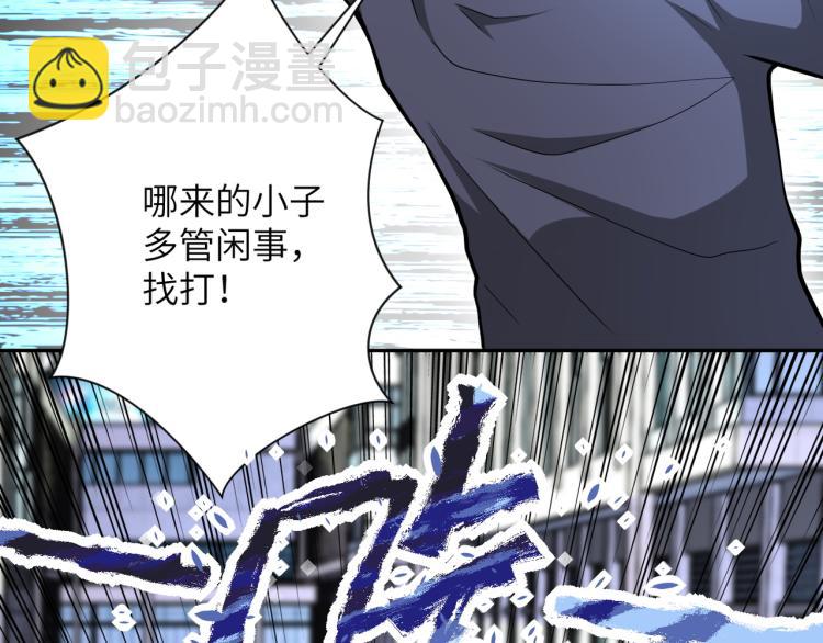 末世超級系統 - 第135話 騙中騙(1/3) - 7