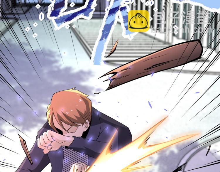 末世超級系統 - 第135話 騙中騙(1/3) - 8