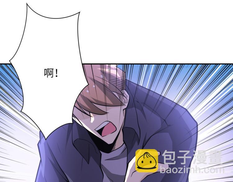 末世超級系統 - 第135話 騙中騙(2/3) - 5