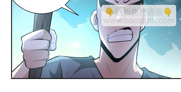 末世超級系統 - 第135話 騙中騙(2/3) - 1