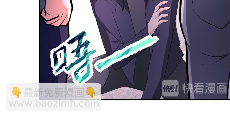 末世超級系統 - 第135話 騙中騙(2/3) - 6