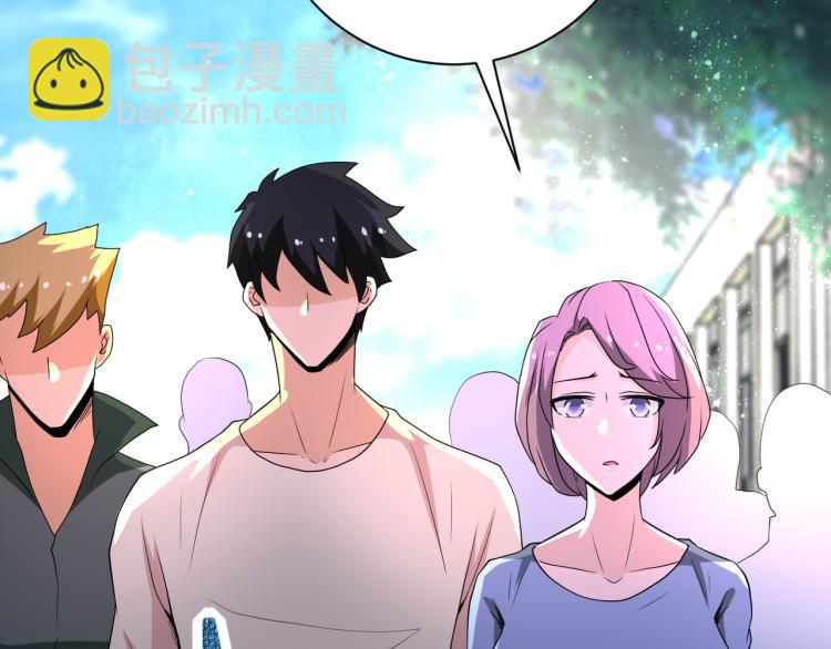 末世超級系統 - 第135話 騙中騙(2/3) - 1