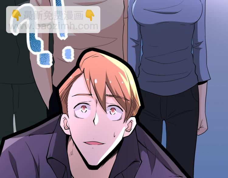 末世超級系統 - 第135話 騙中騙(2/3) - 2