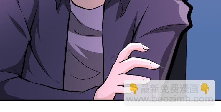 末世超級系統 - 第135話 騙中騙(2/3) - 3