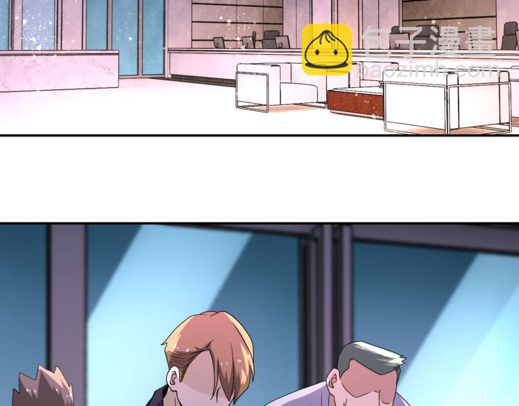 末世超級系統 - 第135話 騙中騙(2/3) - 6