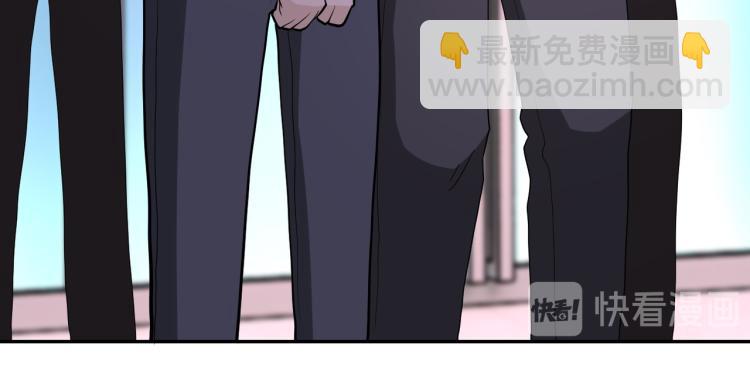 末世超級系統 - 第135話 騙中騙(2/3) - 8