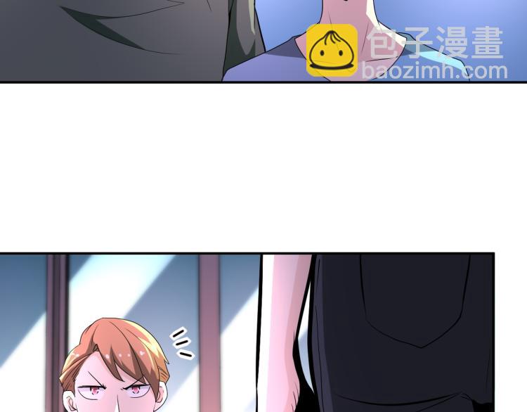 末世超級系統 - 第135話 騙中騙(2/3) - 8