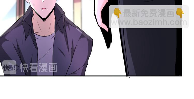 末世超級系統 - 第135話 騙中騙(2/3) - 1