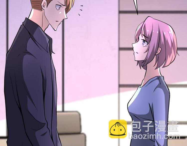 末世超級系統 - 第135話 騙中騙(2/3) - 3