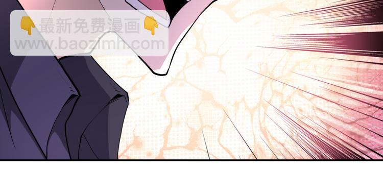 末世超級系統 - 第135話 騙中騙(2/3) - 6