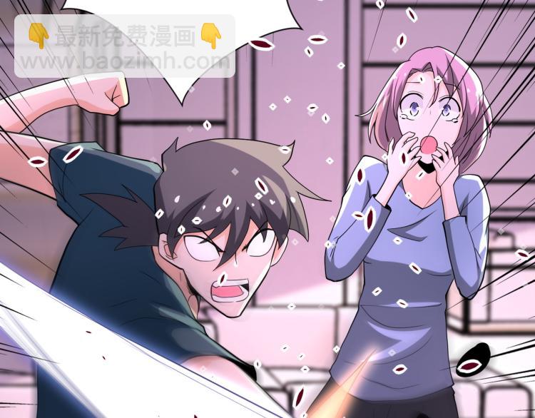 末世超級系統 - 第135話 騙中騙(2/3) - 5