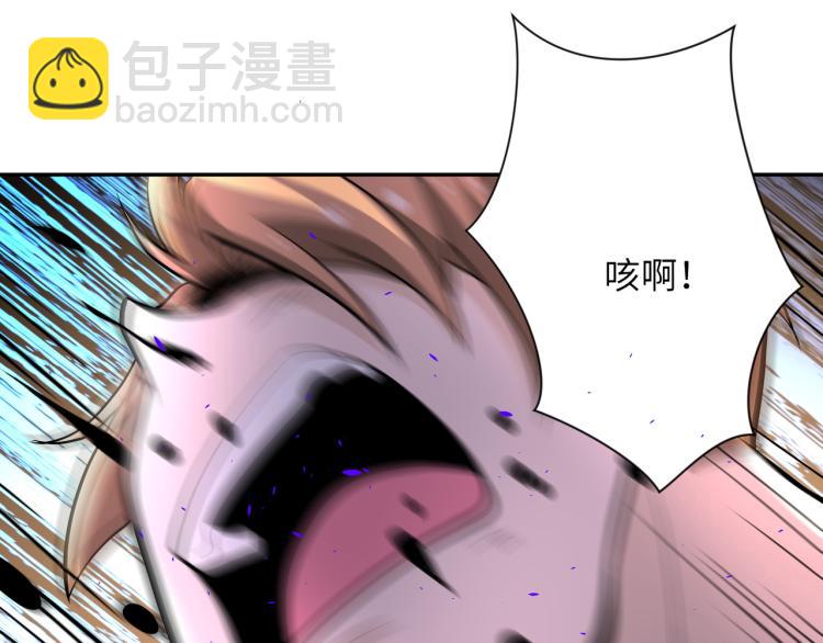 末世超級系統 - 第135話 騙中騙(2/3) - 8