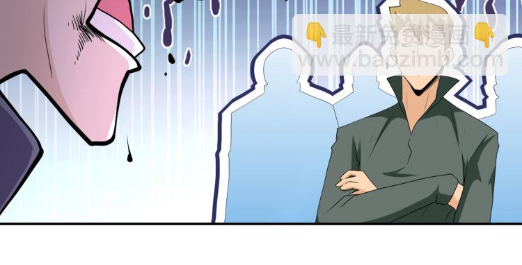 末世超級系統 - 第135話 騙中騙(2/3) - 4