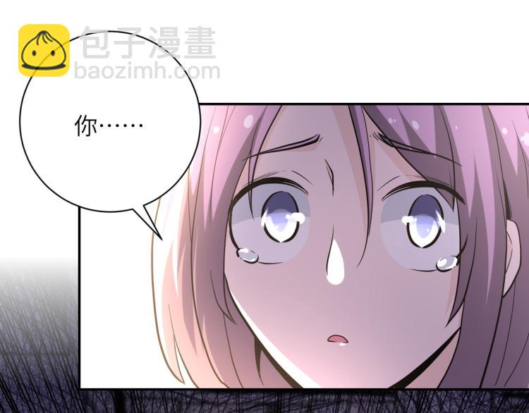 末世超級系統 - 第135話 騙中騙(2/3) - 5