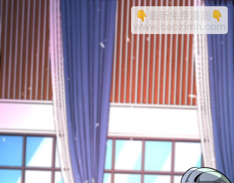 末世超級系統 - 第137話 沈星聞！(1/3) - 2