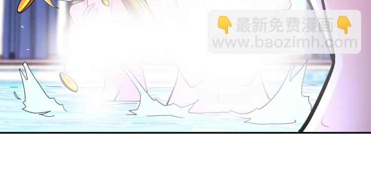 末世超級系統 - 第137話 沈星聞！(3/3) - 2