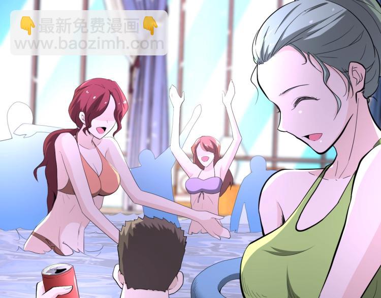 末世超級系統 - 第137話 沈星聞！(1/3) - 3