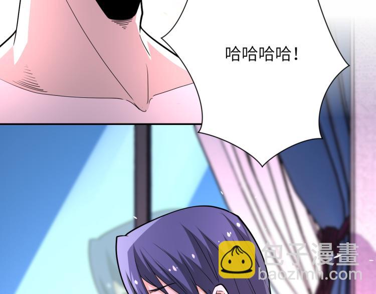 末世超級系統 - 第137話 沈星聞！(3/3) - 4