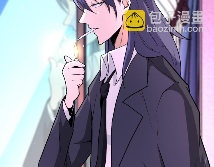 末世超級系統 - 第137話 沈星聞！(3/3) - 5