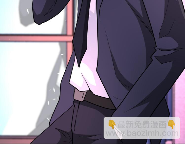 末世超級系統 - 第137話 沈星聞！(3/3) - 1