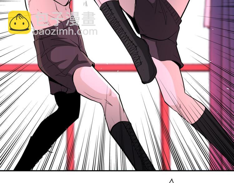 末世超級系統 - 第137話 沈星聞！(1/3) - 6