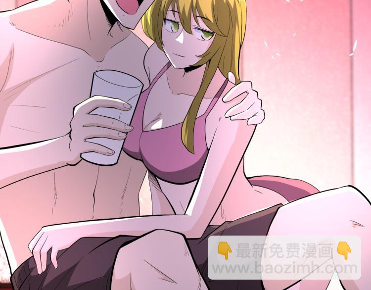 末世超級系統 - 第137話 沈星聞！(1/3) - 8