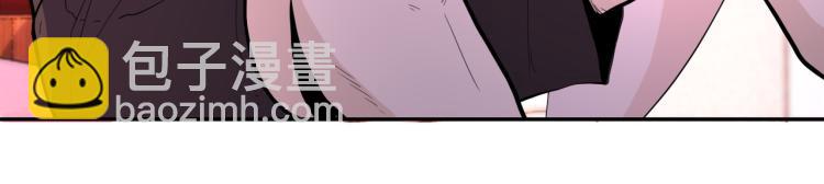 末世超級系統 - 第137話 沈星聞！(1/3) - 1