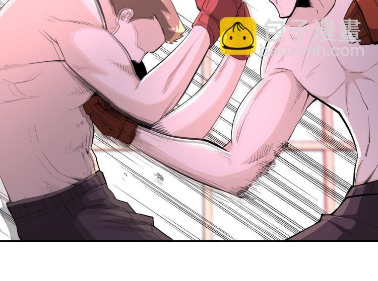 末世超級系統 - 第137話 沈星聞！(1/3) - 5