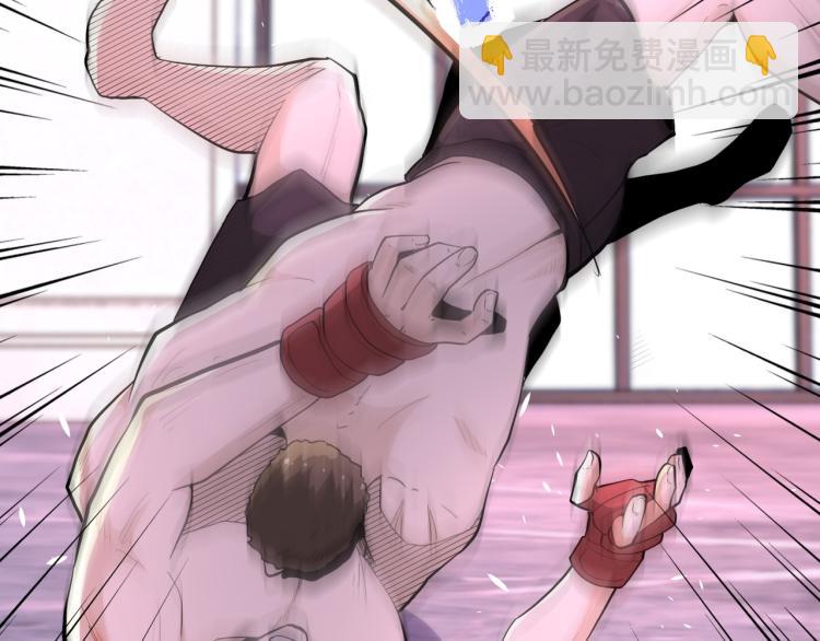 末世超級系統 - 第137話 沈星聞！(1/3) - 8