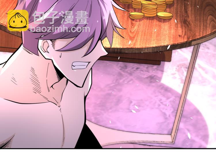 末世超級系統 - 第137話 沈星聞！(1/3) - 5