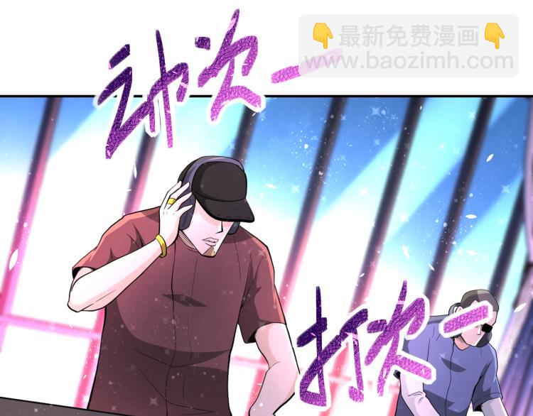 末世超級系統 - 第137話 沈星聞！(1/3) - 4