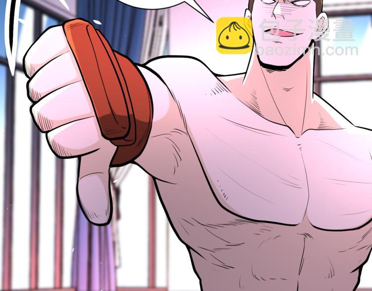 末世超級系統 - 第137話 沈星聞！(1/3) - 8