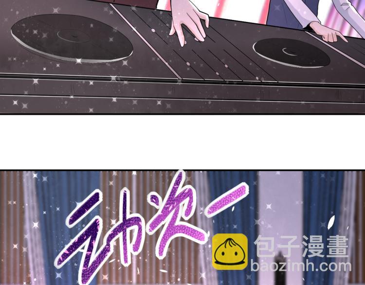 末世超級系統 - 第137話 沈星聞！(1/3) - 5