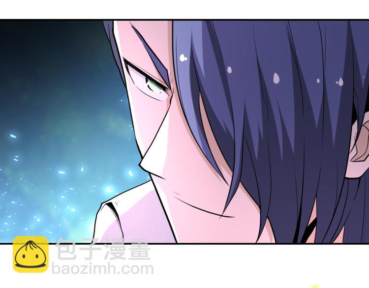 末世超級系統 - 第137話 沈星聞！(1/3) - 2