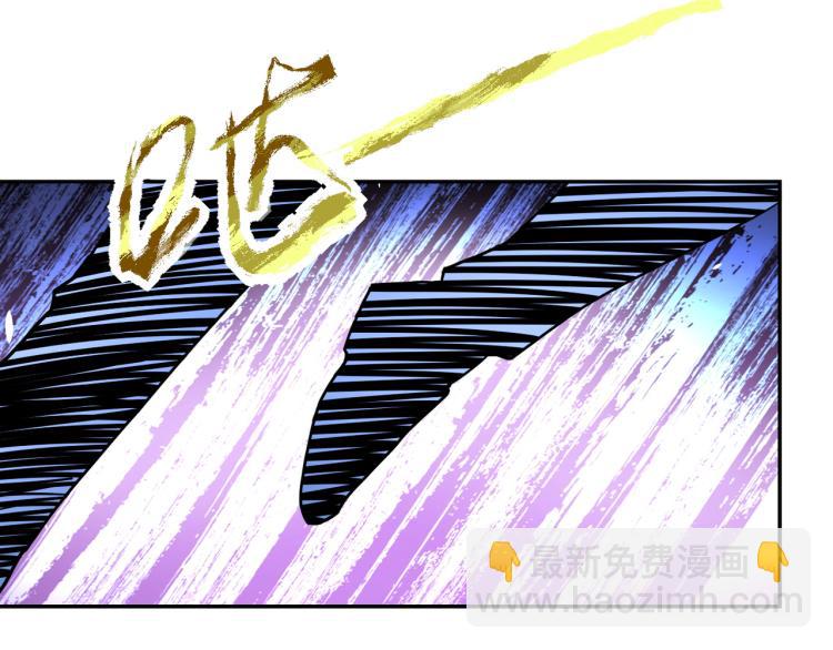 末世超級系統 - 第137話 沈星聞！(2/3) - 5