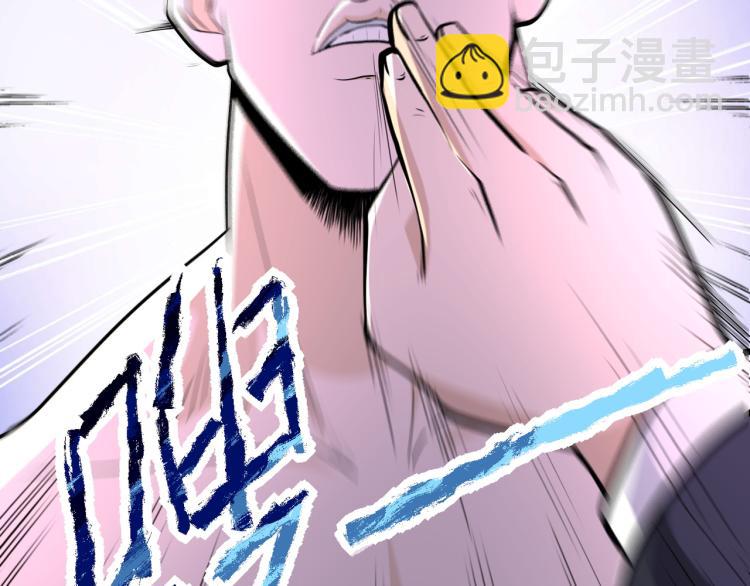 末世超級系統 - 第137話 沈星聞！(2/3) - 7