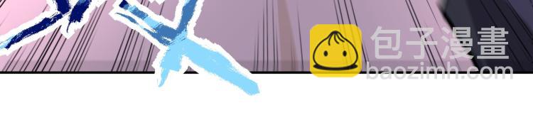 末世超級系統 - 第137話 沈星聞！(2/3) - 8