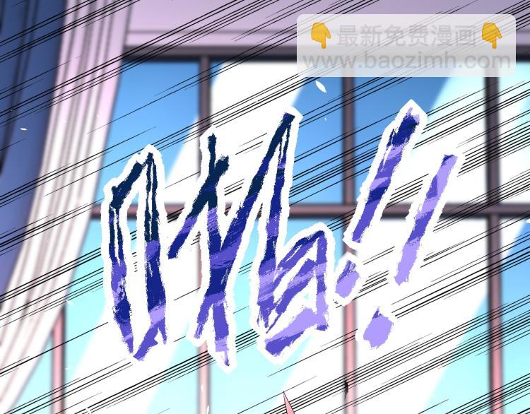 末世超級系統 - 第137話 沈星聞！(2/3) - 1