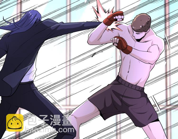 末世超級系統 - 第137話 沈星聞！(2/3) - 2