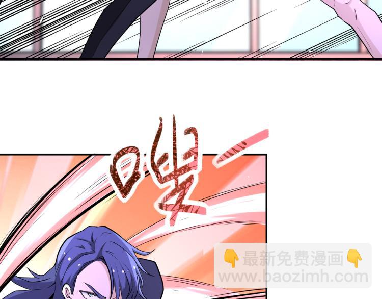 末世超級系統 - 第137話 沈星聞！(2/3) - 3