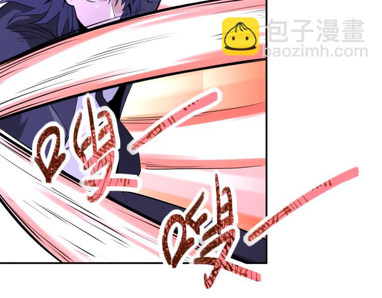 末世超級系統 - 第137話 沈星聞！(2/3) - 4