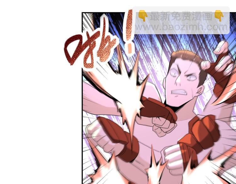 末世超級系統 - 第137話 沈星聞！(2/3) - 6