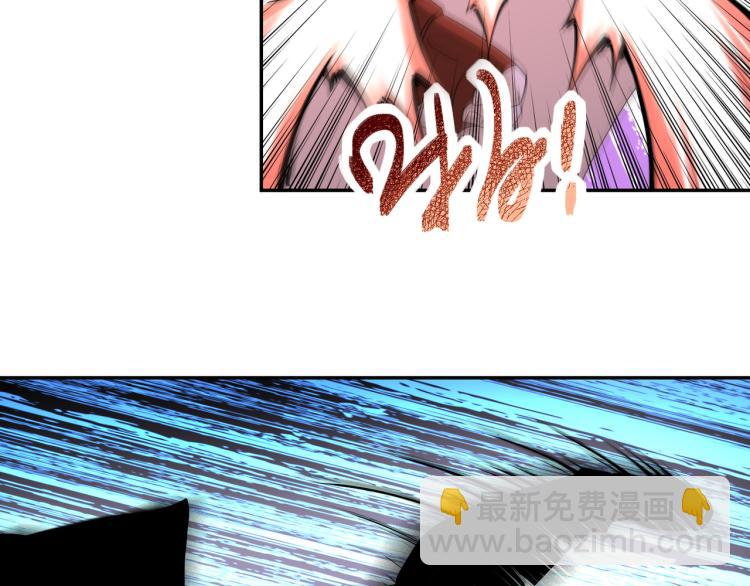 末世超級系統 - 第137話 沈星聞！(2/3) - 7