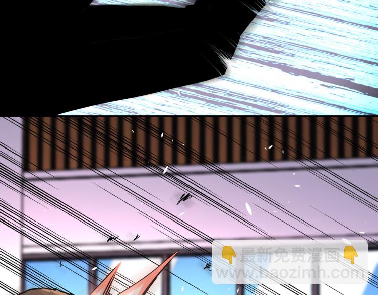 末世超級系統 - 第137話 沈星聞！(2/3) - 8