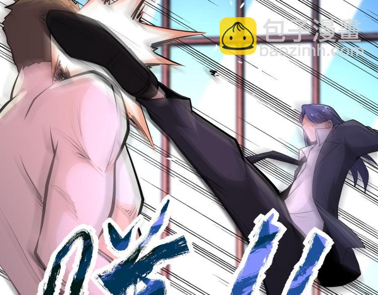 末世超級系統 - 第137話 沈星聞！(2/3) - 1